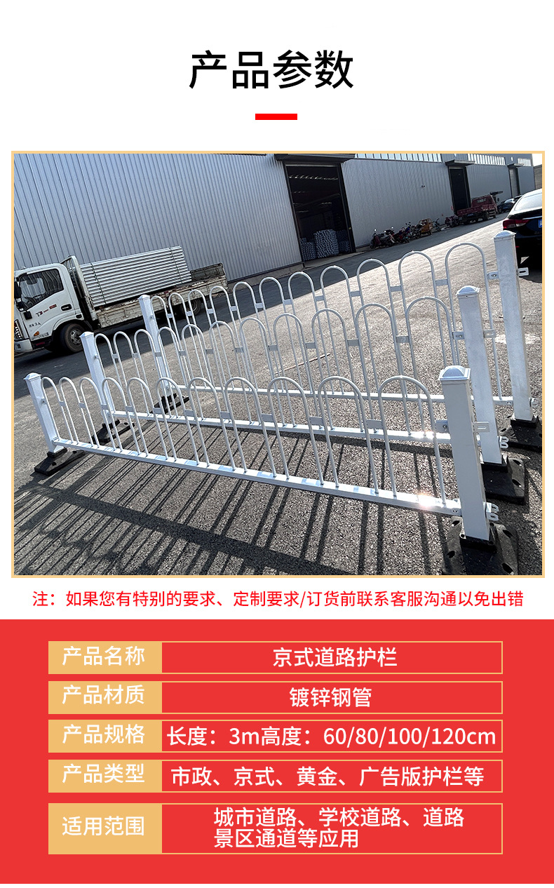 人行道防護(hù)柵欄圖片