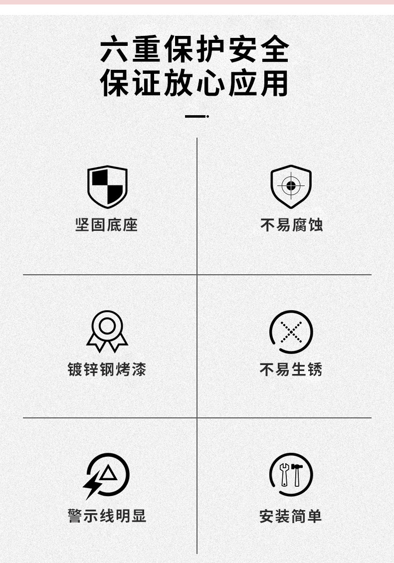 人行道防護(hù)柵欄介紹